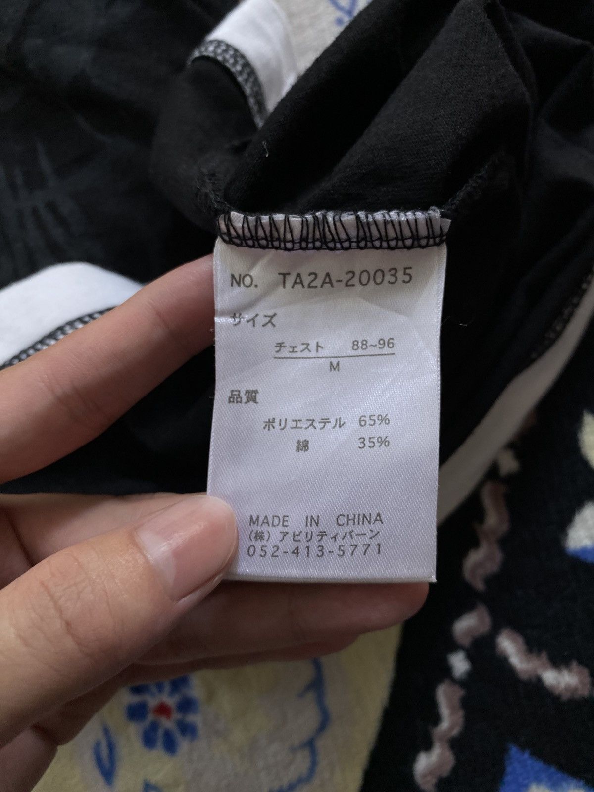 If Six Was Nine Clash Ahead Poem Double Layer Tshirt Japanese Gothic Punk Size US M / EU 48-50 / 2 - 7 Thumbnail