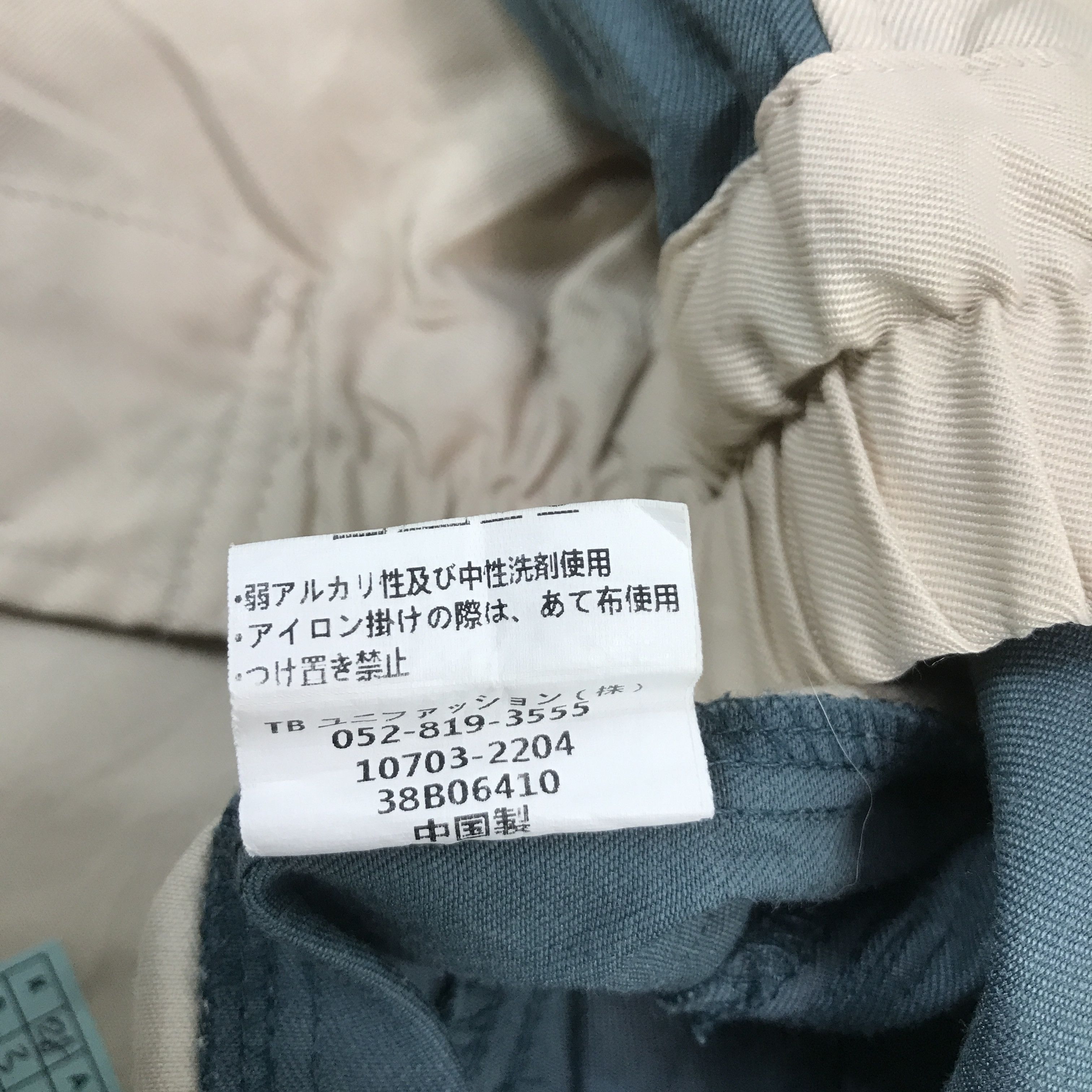 Japanese Brand × Sports Specialties TOYOTA X ARACO MOTORSPORT CUSTOM JACKET Size US XL / EU 56 / 4 - 14 Thumbnail