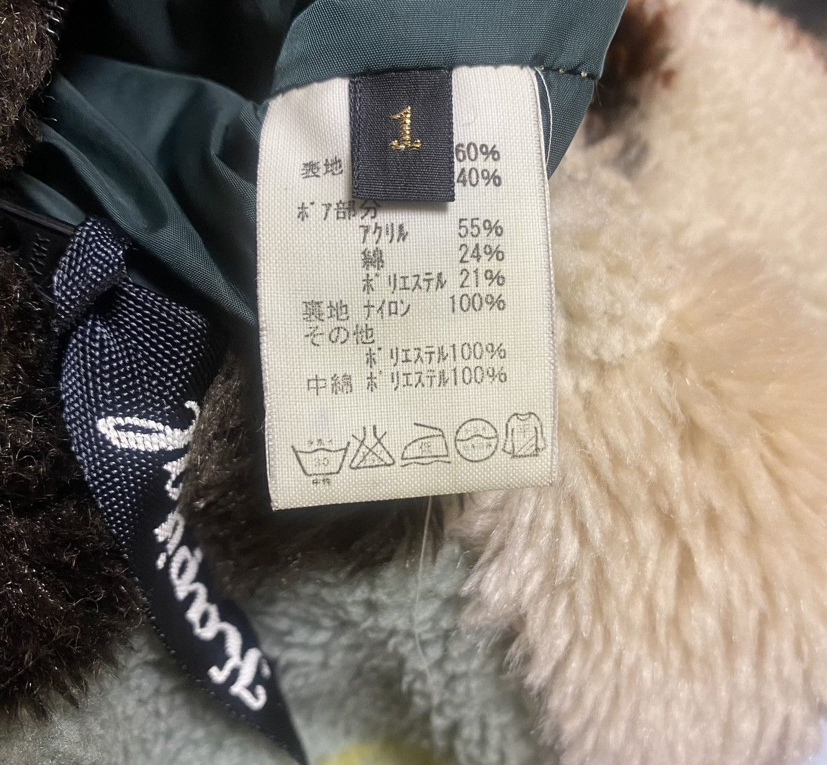 Kapital Kapital fleece vest Size US S / EU 44-46 / 1 - 5 Thumbnail