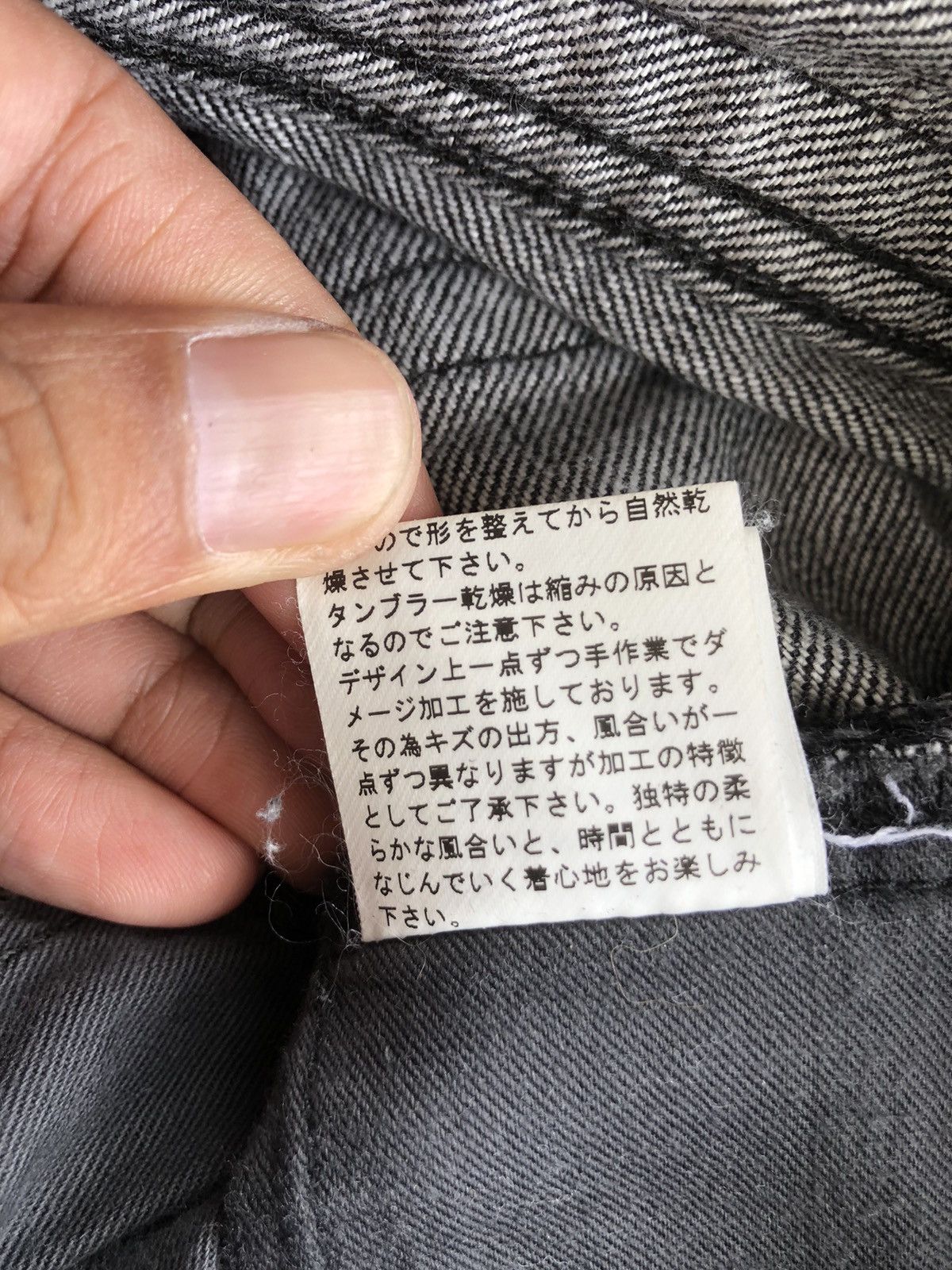 Japanese Brand Japanese Mad Flared Jeans Distressed Jeans Size US 33 - 20 Thumbnail