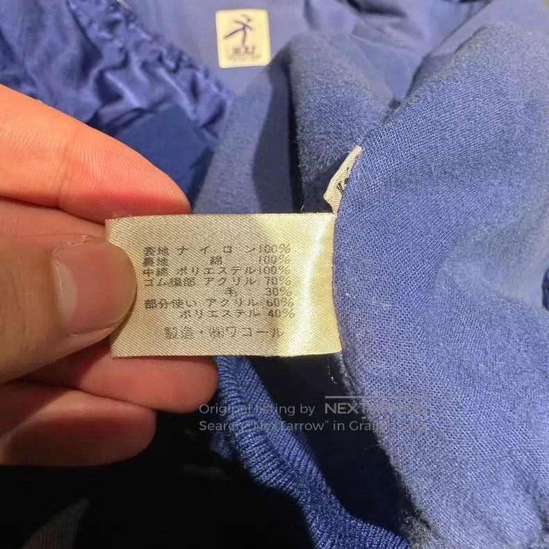 Issey Miyake Issey Miyake Third-class Bomber coat Size US M / EU 48-50 / 2 - 6 Thumbnail
