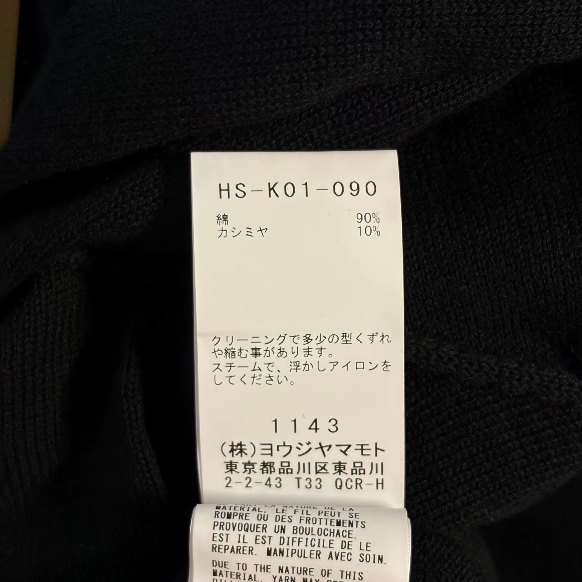 Yohji Yamamoto Yohji Yamamoto 24SS Sig LS Cashmere Blend Sweater Size US L / EU 52-54 / 3 - 9 Thumbnail