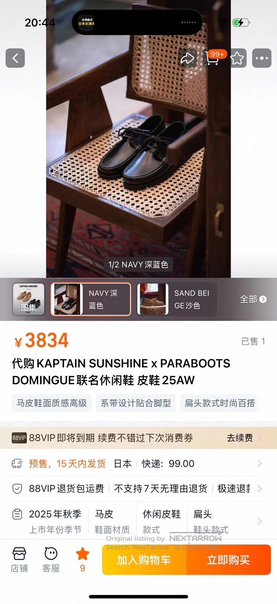 Paraboot Paraboot Kaptain Sunshine Domingue Sport. Size US 8 / EU 41 - 1 Thumbnail
