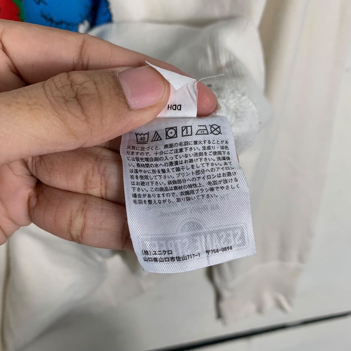Kaws × Uniqlo UT X KAWS SESAME STREET Graphics Sweatshirt #1584-C71 Size US M / EU 48-50 / 2 - 13 Thumbnail