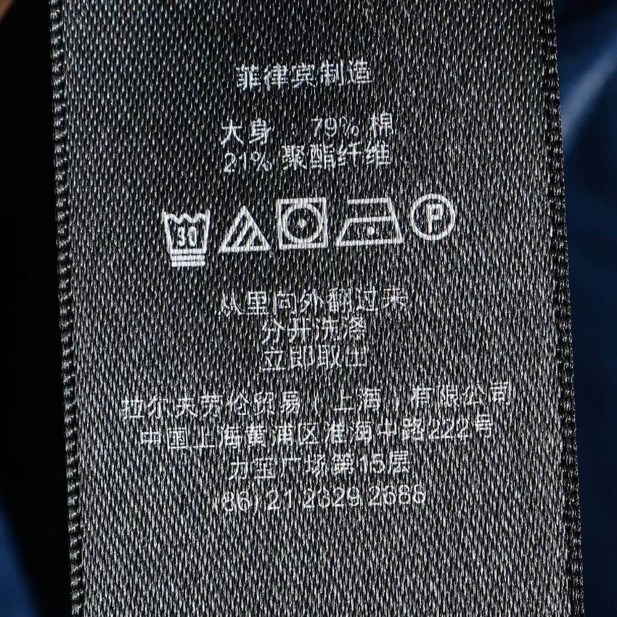 RRL Ralph Lauren RRL GUERNSEY-PATTERNED JACQUARD WORKSHIRT INDIGO Size US M / EU 48-50 / 2 - 12 Thumbnail