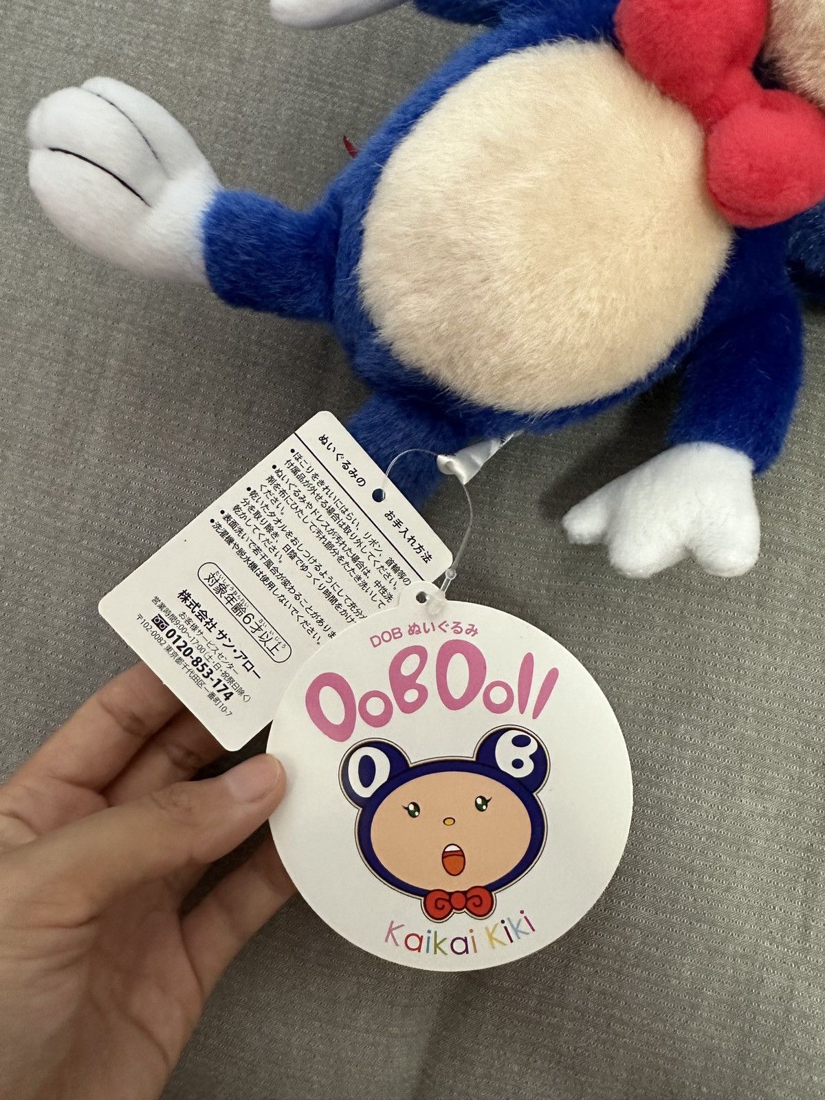 Takashi Murakami Takashi Murakami Plush Steated DOB Kaikaikiki Size ONE SIZE - 4 Thumbnail