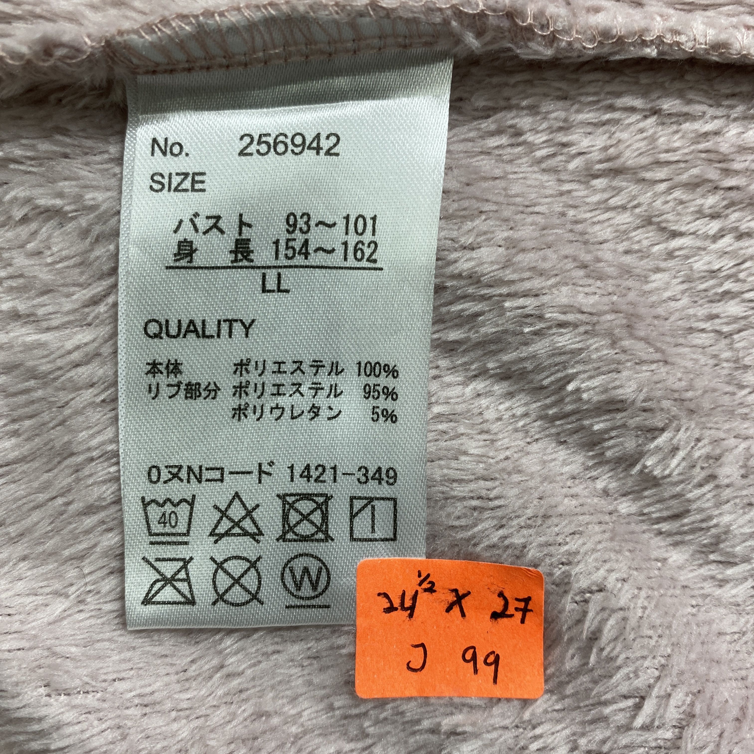 Japanese Brand Japanese Brand Blue Strive Hoodie Sweaters -J099 Size L / US 10 / IT 46 - 7 Thumbnail