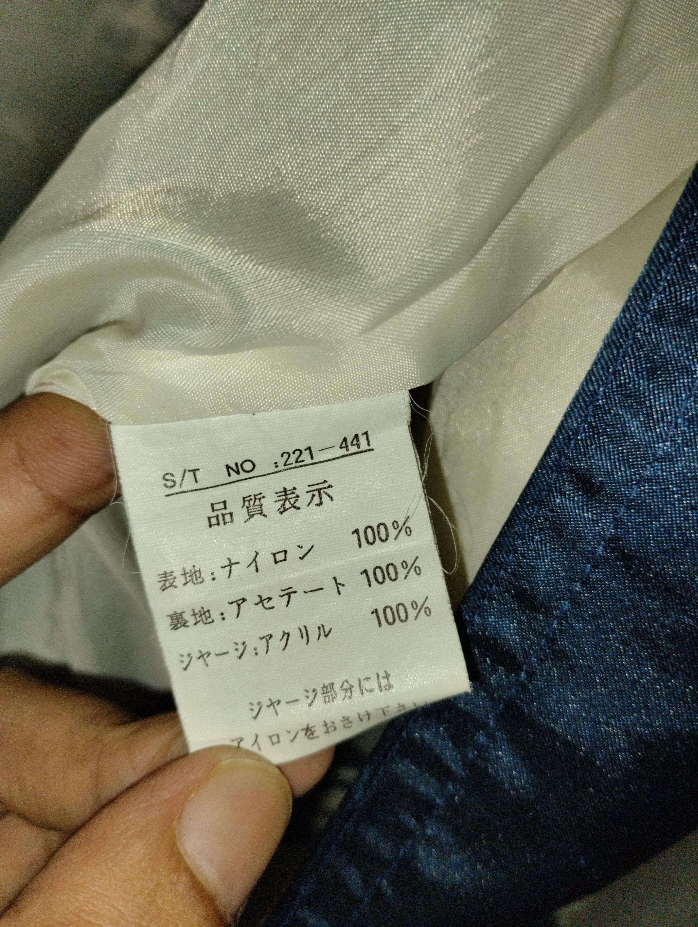 Japanese Brand Sukajan US Paratroopers Yokosuka japan 11 TH Airborne Size US L / EU 52-54 / 3 - 7 Thumbnail