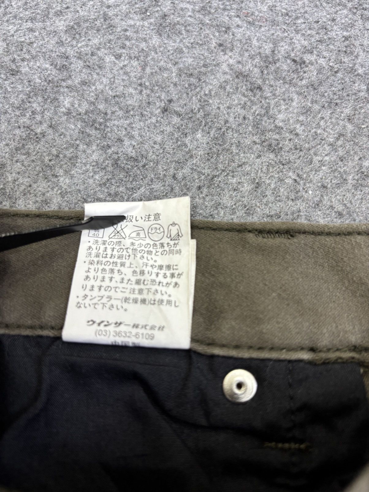 Japanese Brand 💥Curved SuperFlare 💥Bike Star Zipper Style Pant F895 Size US 35 - 15 Thumbnail