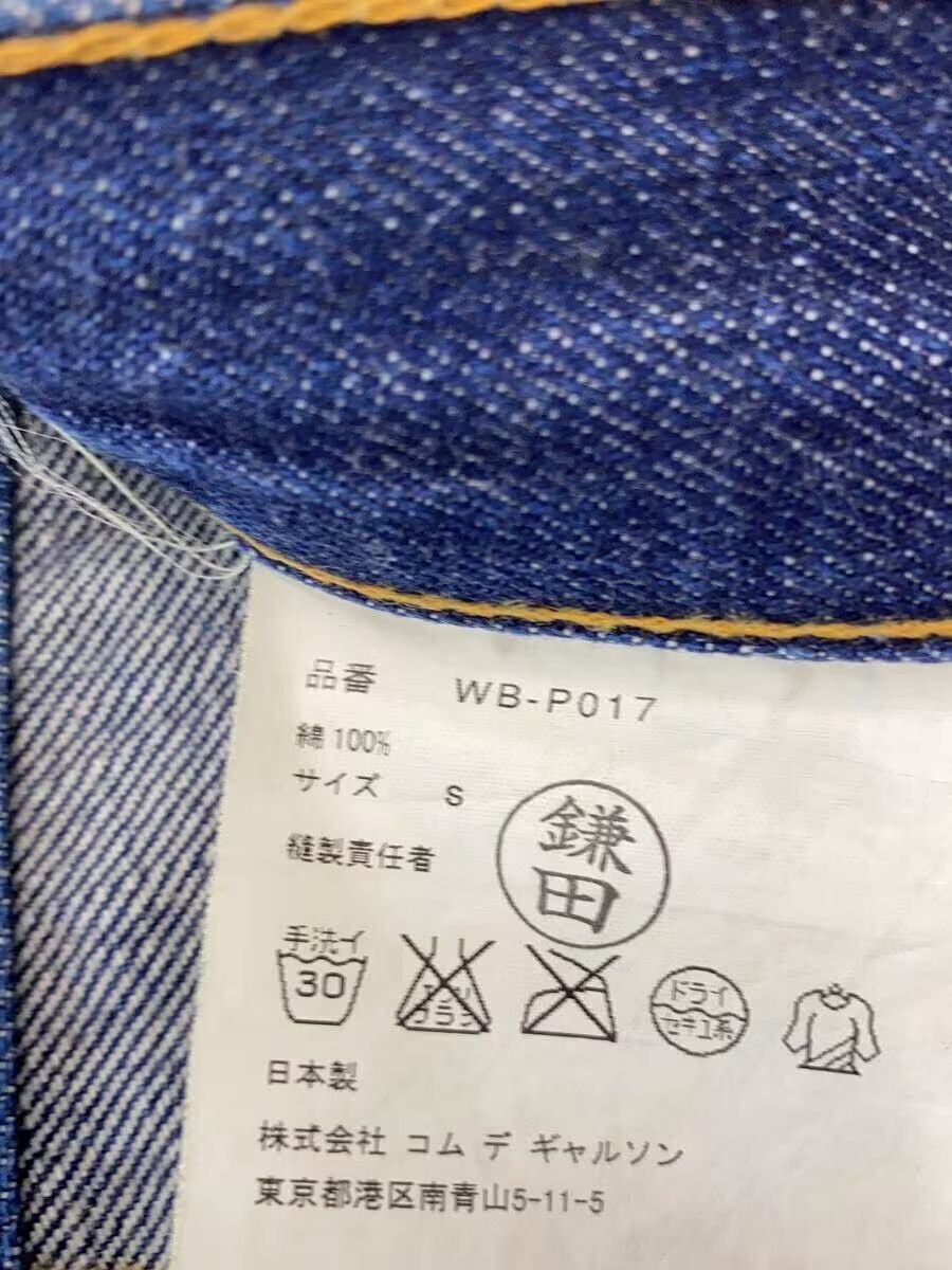 Comme des Garcons × Junya Watanabe Carpenter Denim Jeans Size US 31 - 5 Thumbnail