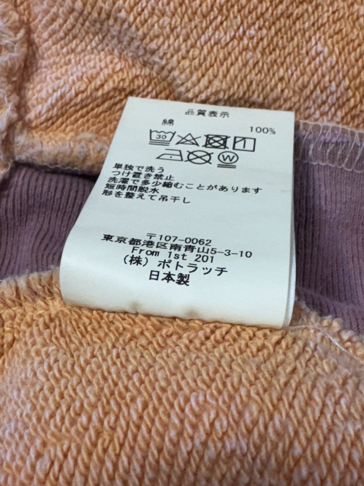 Cav Empt CAV EMPT SMALL POTLATCH LIMITED ©️2010 Size US 36 / EU 52 - 9 Thumbnail