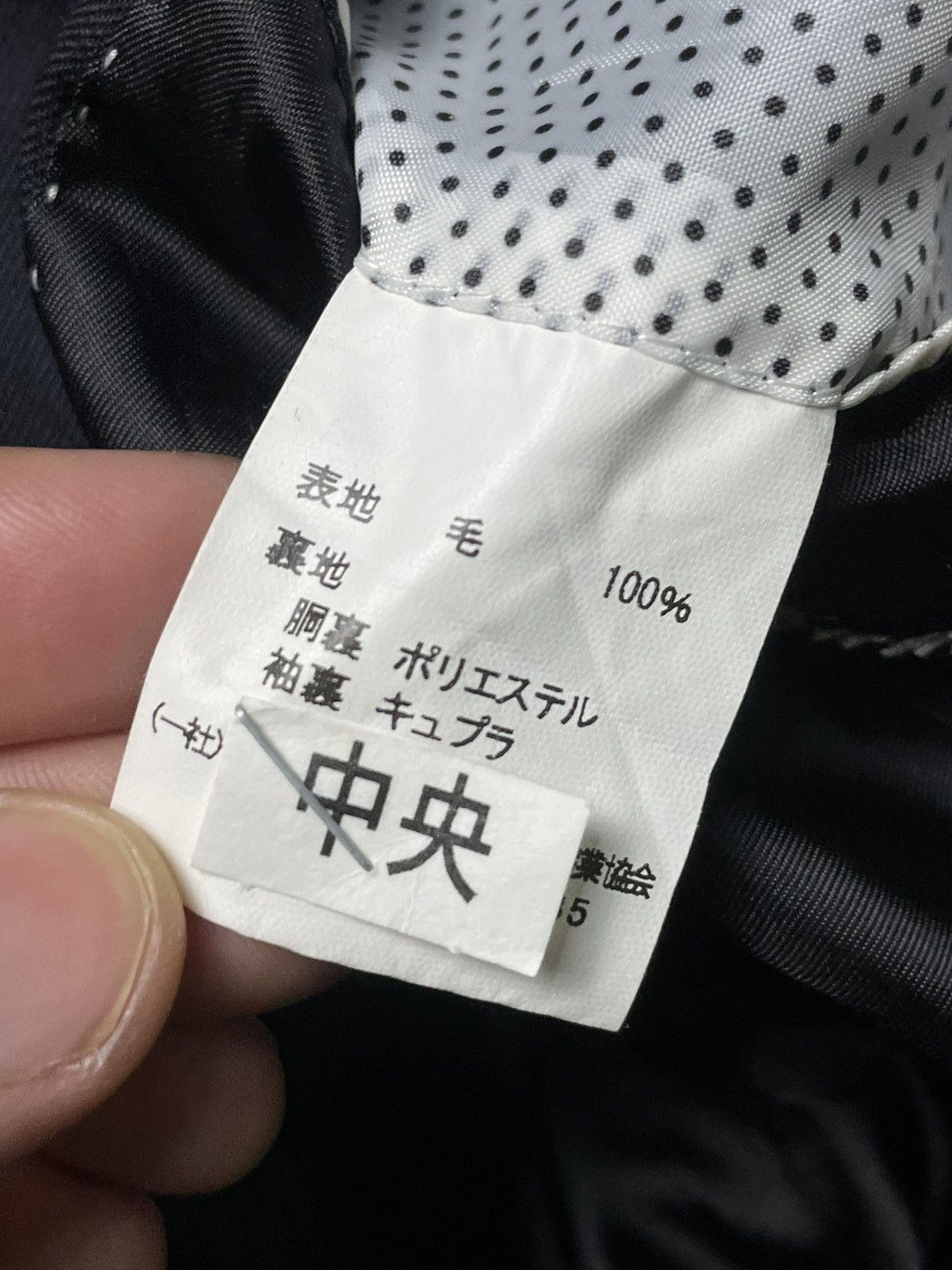 Japanese Brand × Vintage PERSON’S FOR MEN Brand Light Blazer (79) Size US XXS / EU 40 - 9 Thumbnail