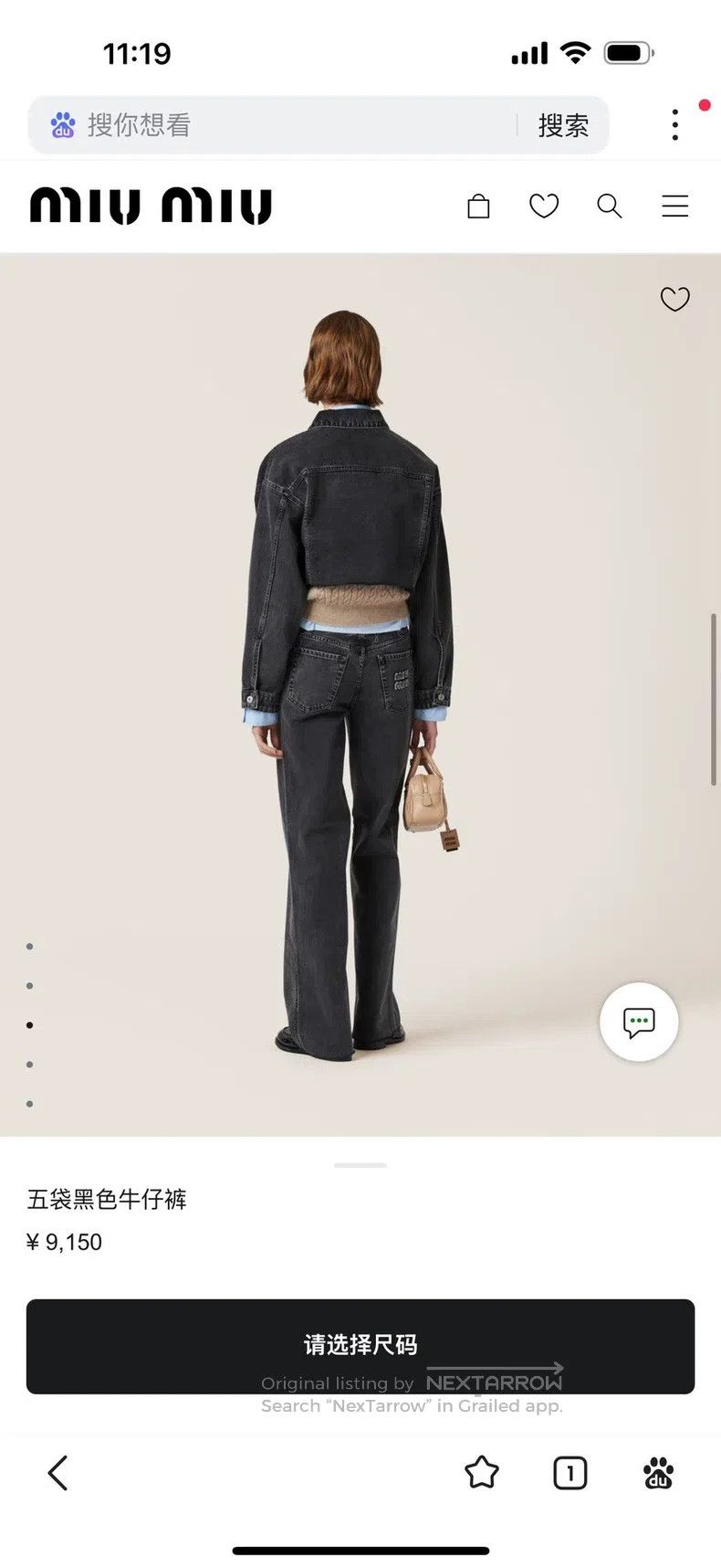 Miu Miu Miu Miu 24 Black and gray letter logo jeans Size 24" / US 00 / IT 34 - 6 Thumbnail