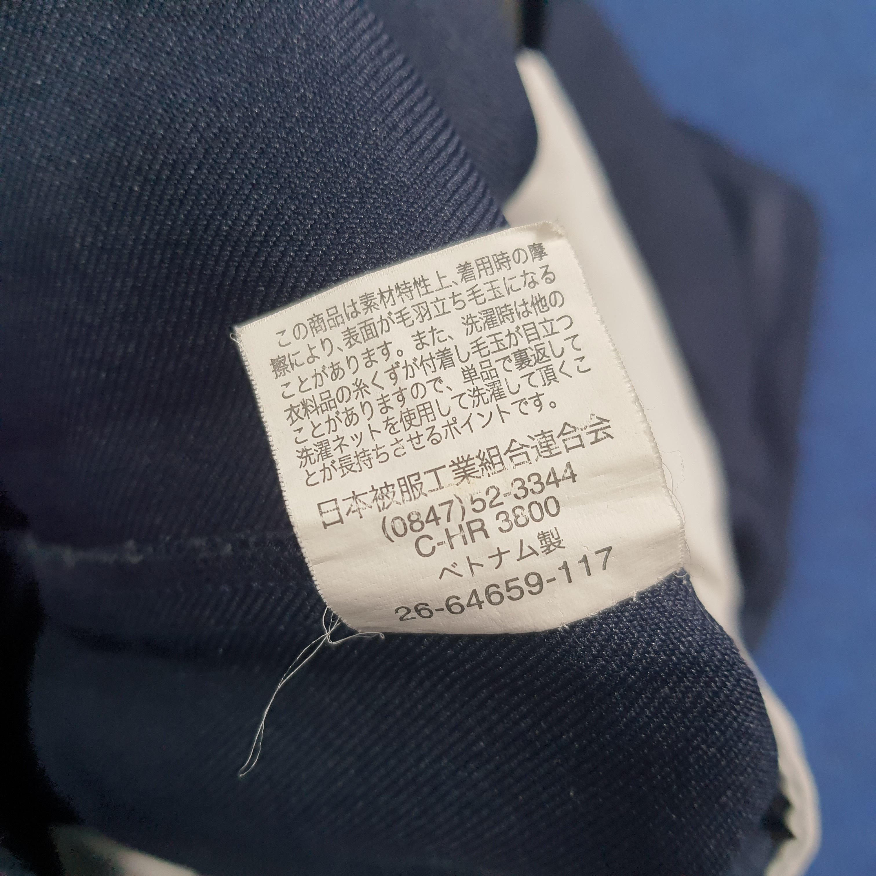 Japanese Brand Vintage TRD Toyota Motor Sports Custom Logo Jacket C284N17 Size US L / EU 52-54 / 3 - 8 Thumbnail