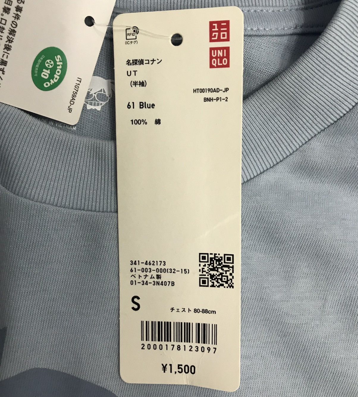 Anime × Uniqlo Uniqlo Detective Conan There Is Always Only One Truth Shirt Size US S / EU 44-46 / 1 - 8 Thumbnail