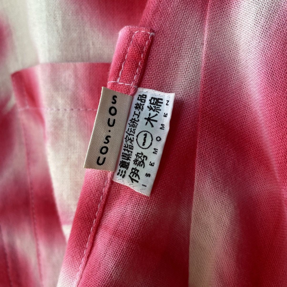 SOU SOU SOU SOU Pink Shibori Kimono Sleeve Blouse Size S / US 4 / IT 40 - 12 Thumbnail