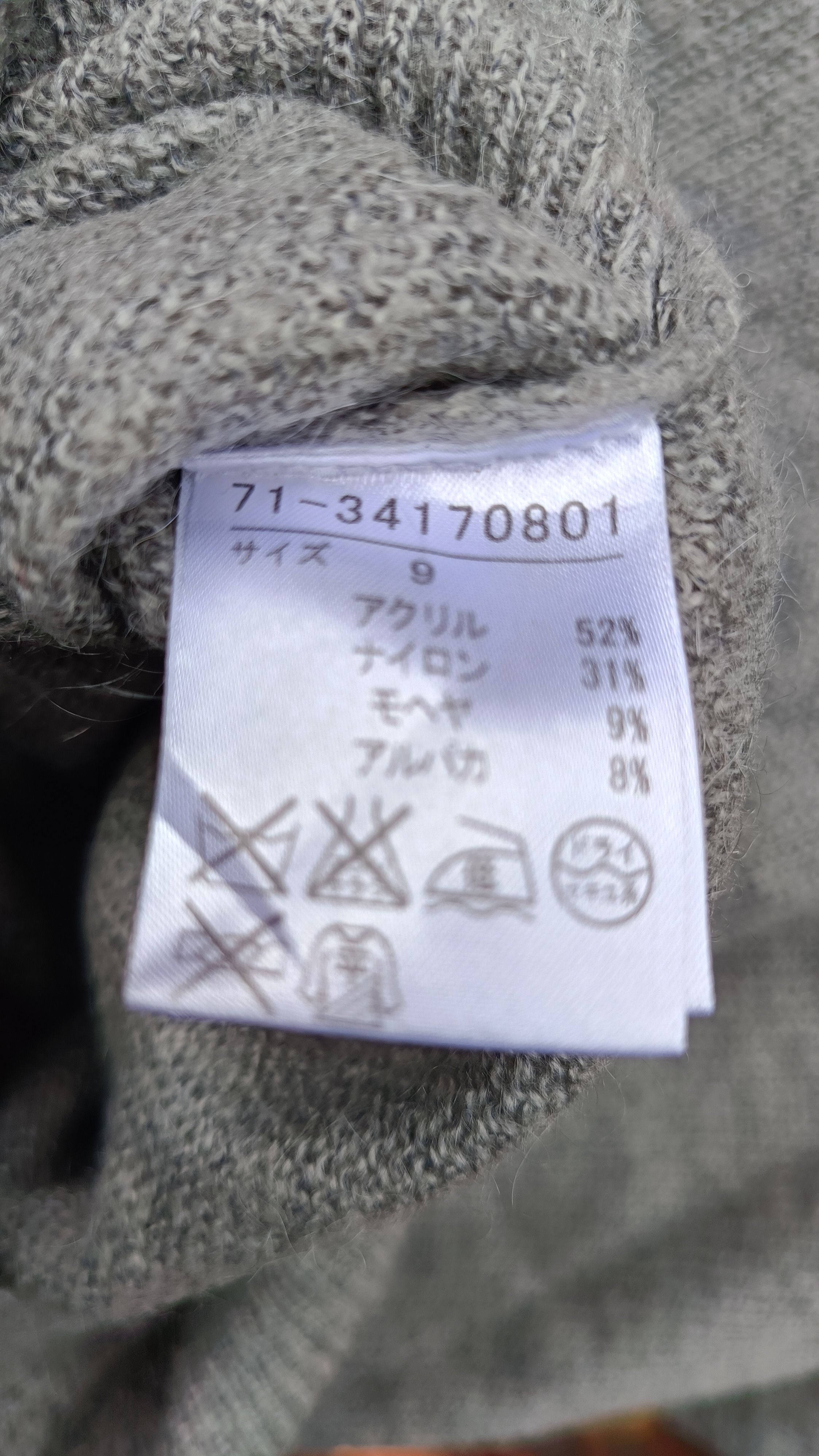 Designer × Japanese Brand INED KNITWEAR BY ISSEY MIYAKE Size ONE SIZE - 5 Thumbnail