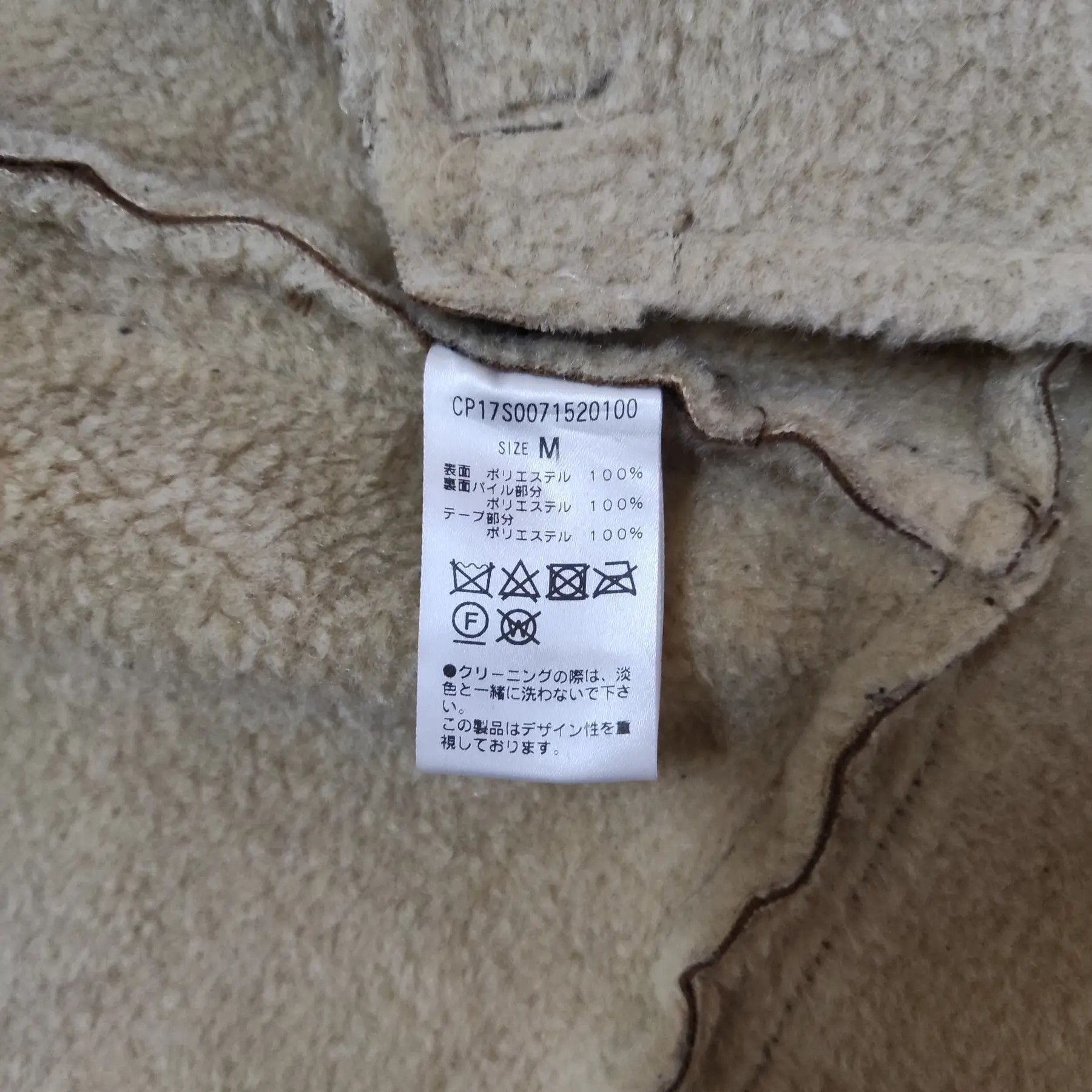 Japanese Brand Vintage Ciaopanic B3 Style Sherpa Jacket Winter Coat Size US M / EU 48-50 / 2 - 6 Thumbnail
