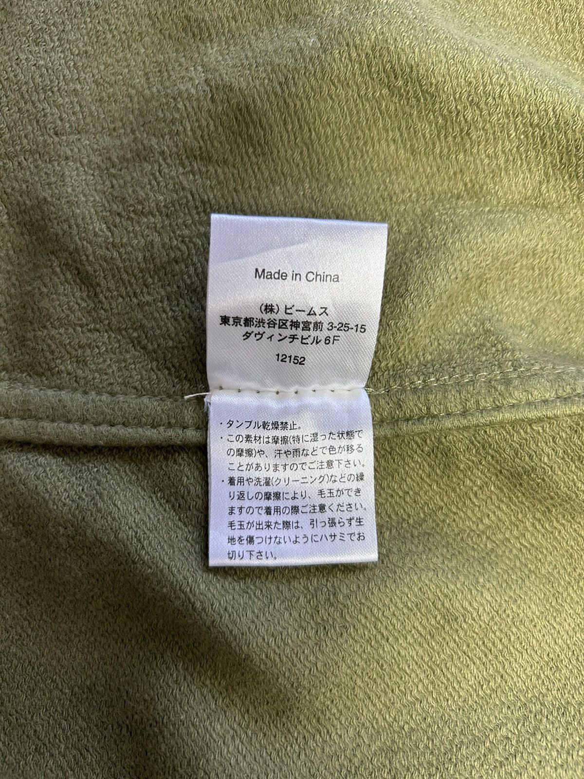 Beams Plus × Japanese Brand BEAMS HEART PLUS MILITARY STYLE PATCHES SHIRT Size US M / EU 48-50 / 2 - 9 Thumbnail