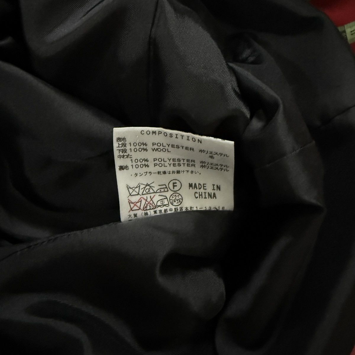 If Six Was Nine Katherine Hamnett London Jacket Size US S / EU 44-46 / 1 - 9 Thumbnail