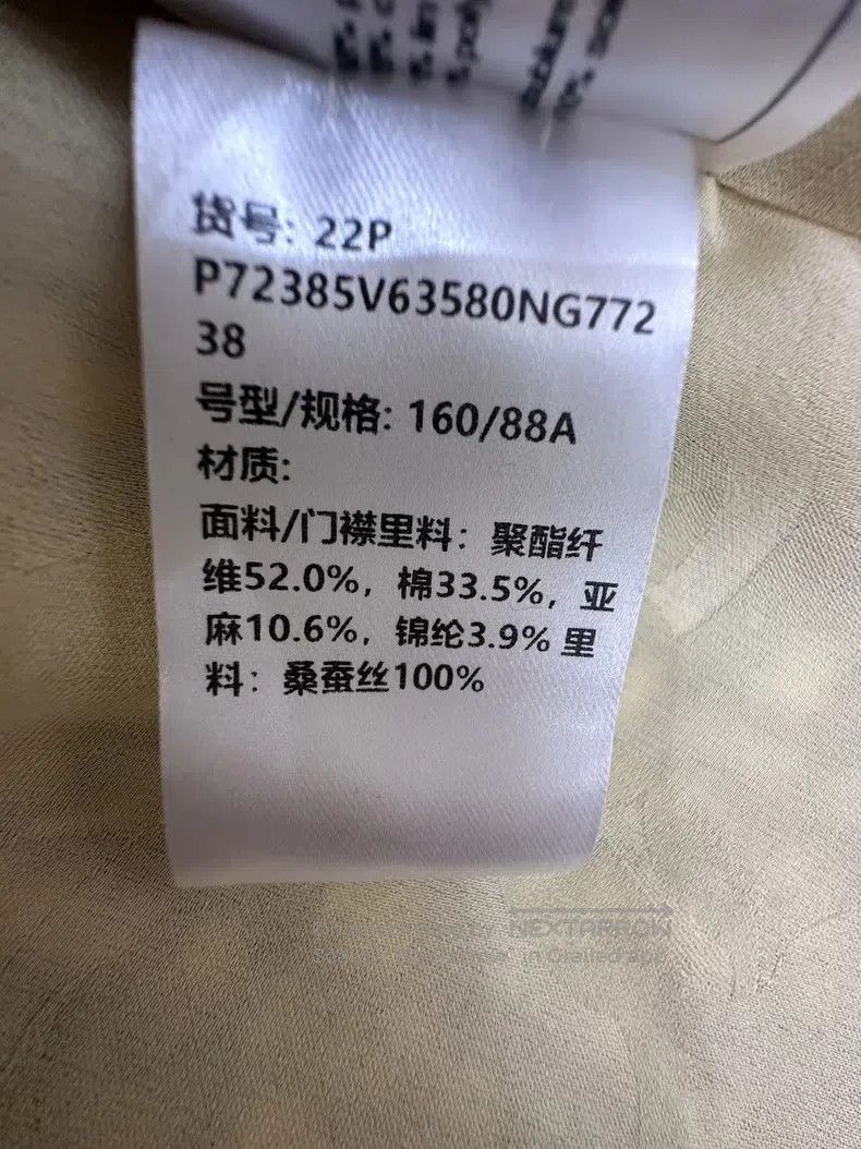 Chanel Chanel Woven tweed yellow plaid coat Size XS / US 0-2 / IT 36-38 - 6 Thumbnail