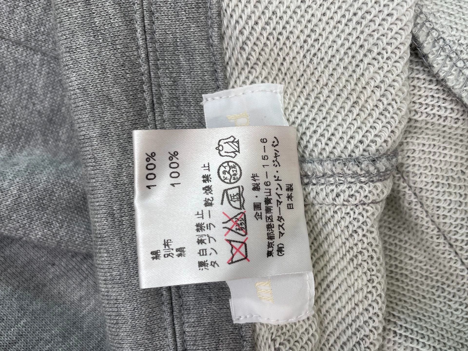 Mastermind Japan mastermind JAPAN gray 3-pocket minimalist new jacket L Size US L / EU 52-54 / 3 - 4 Thumbnail