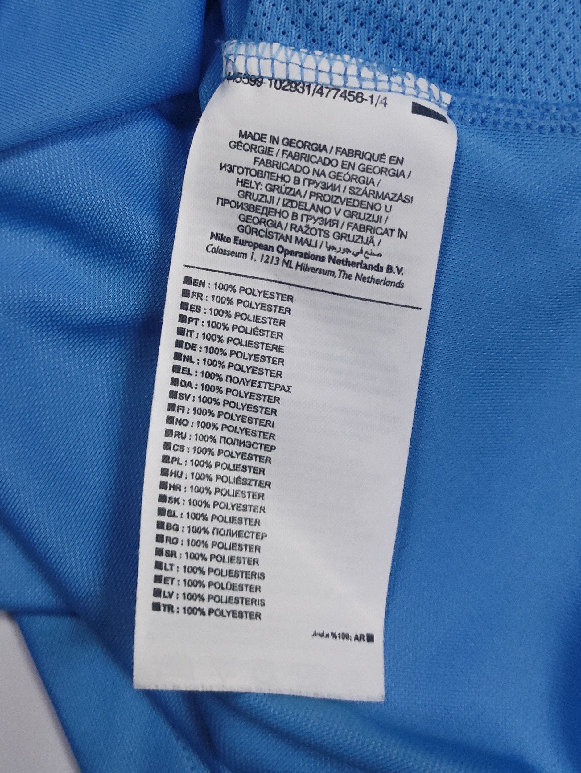 Nike Cracovia 2012 2013 Nike Away Shirt Kit Jersey Cracow Poland Size US S / EU 44-46 / 1 - 5 Thumbnail