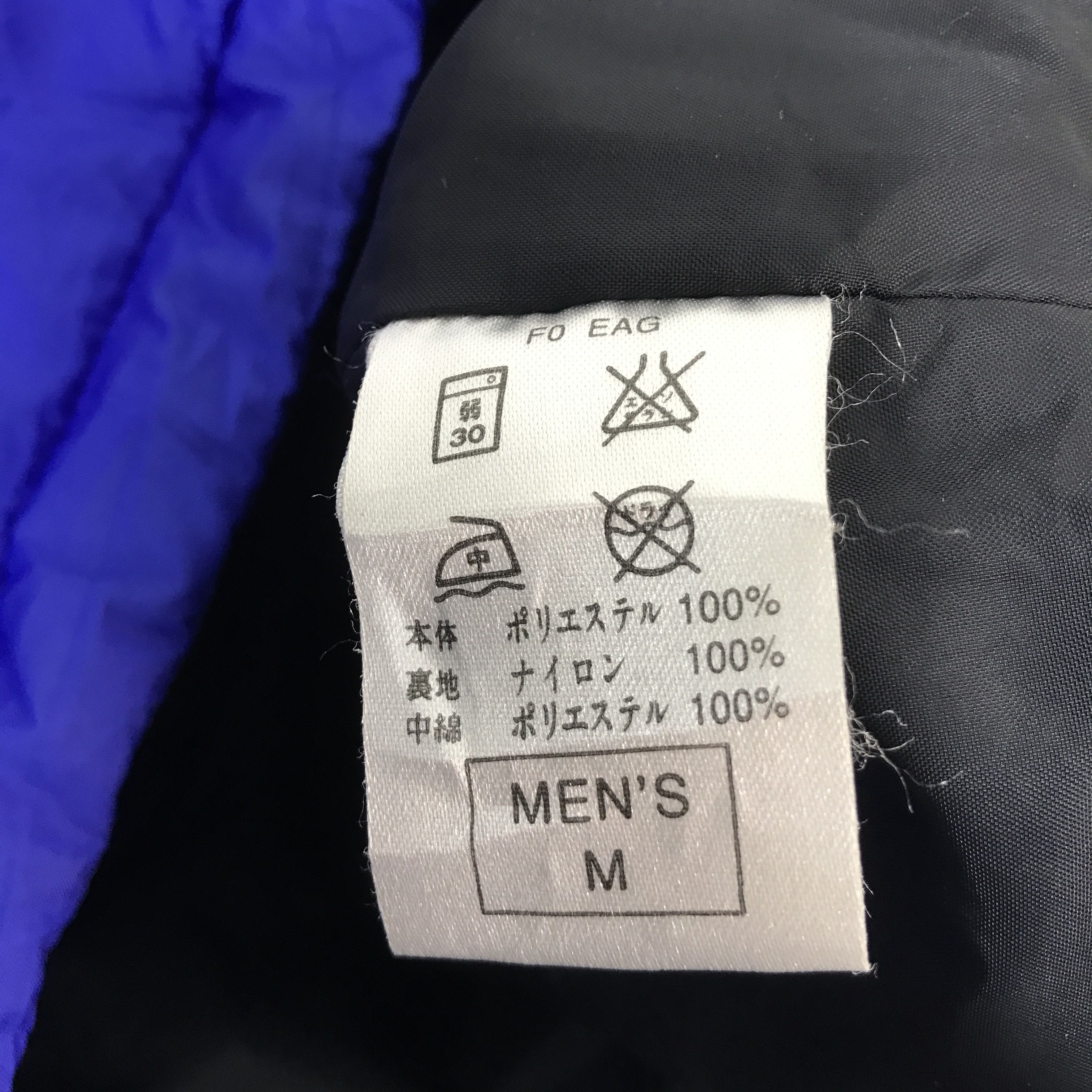 Nike NIKE QUILTED OUTDOOR JACKET Size US M / EU 48-50 / 2 - 13 Thumbnail