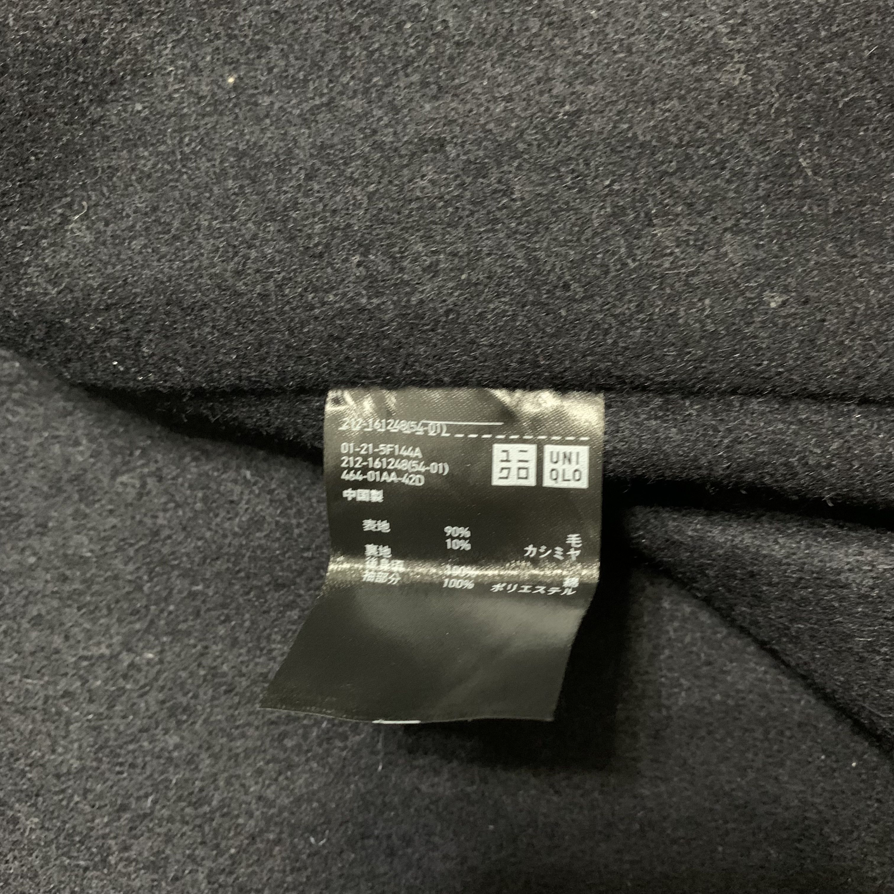 Lemaire × Uniqlo Uniqlo And Lemaire Buttonless Coat Size US L / EU 52-54 / 3 - 5 Thumbnail