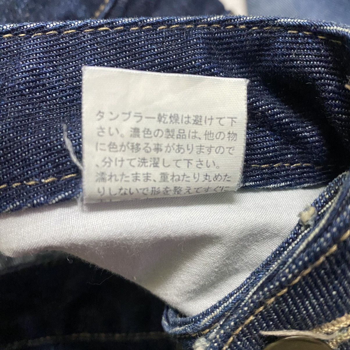 Japanese Brand SCANDAL COWBOY Denim Super Flare Patchwork Jeans Size US 28 / EU 44 - 18 Thumbnail