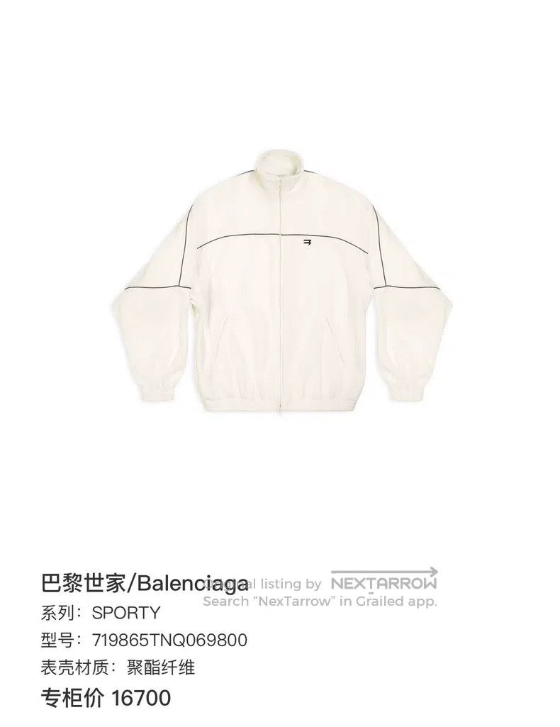 Balenciaga Balenciaga Double Hook Embroidered Windbreaker Size US S / EU 44-46 / 1 - 6 Thumbnail
