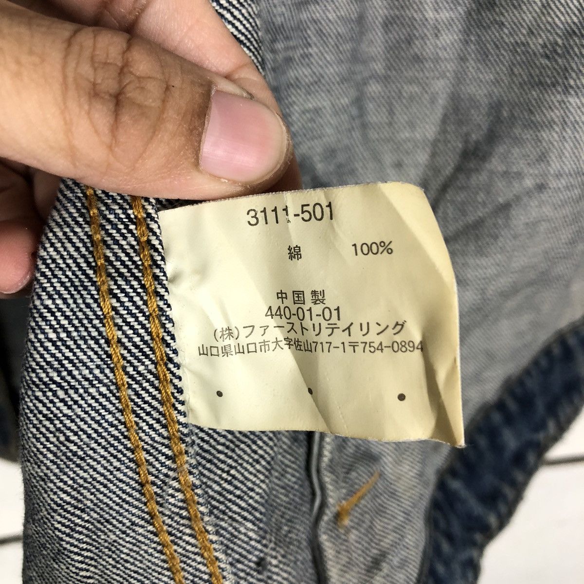 Japanese Brand 🔥Vintage Chore Denim Jacket Uniqlo Japan Issey Miyake Size US XL / EU 56 / 4 - 20 Thumbnail