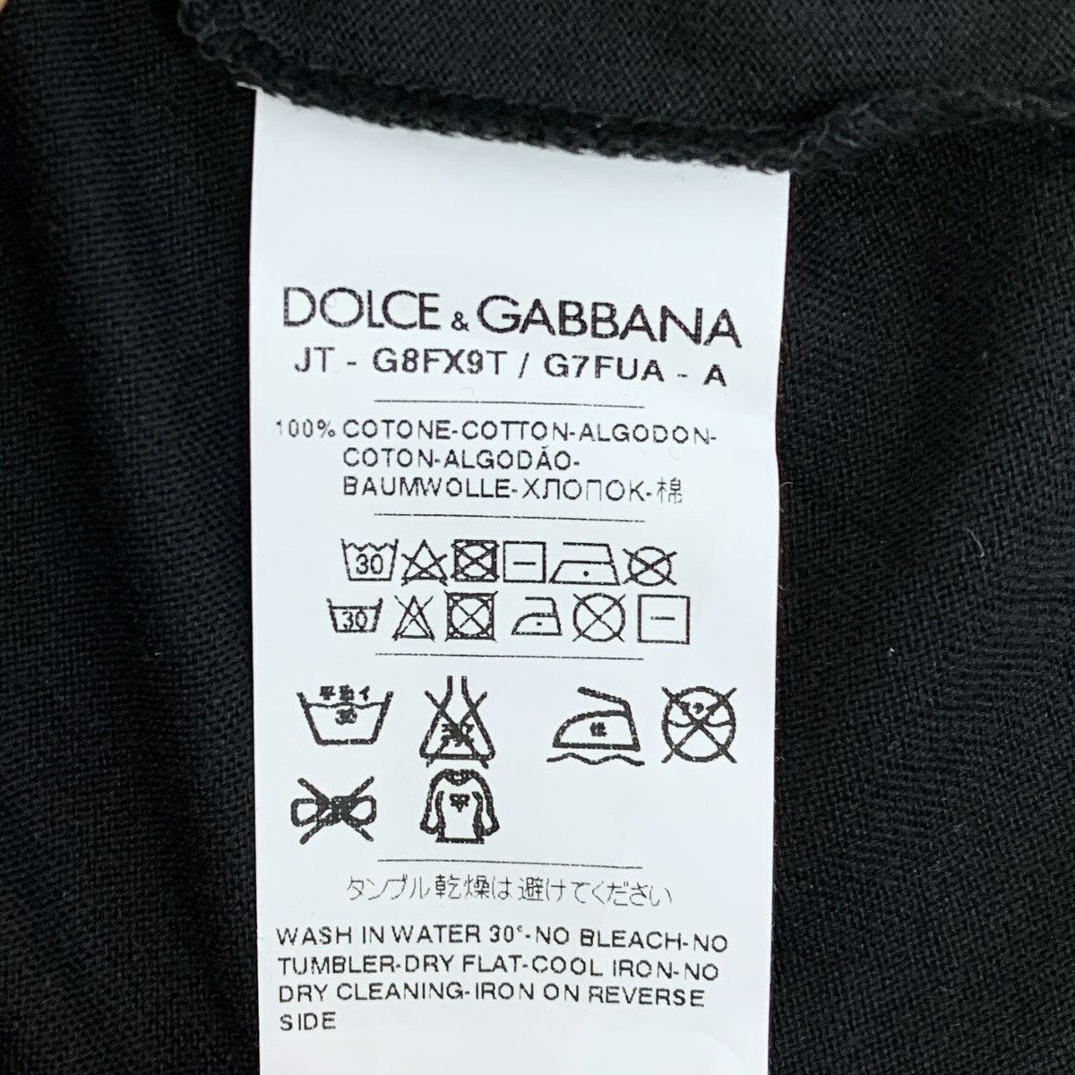Dolce & Gabbana Dolce & Gabbana Floral Trim Short Sleeve T-Shirt K26WX Size US XS / EU 42 / 0 - 6 Thumbnail