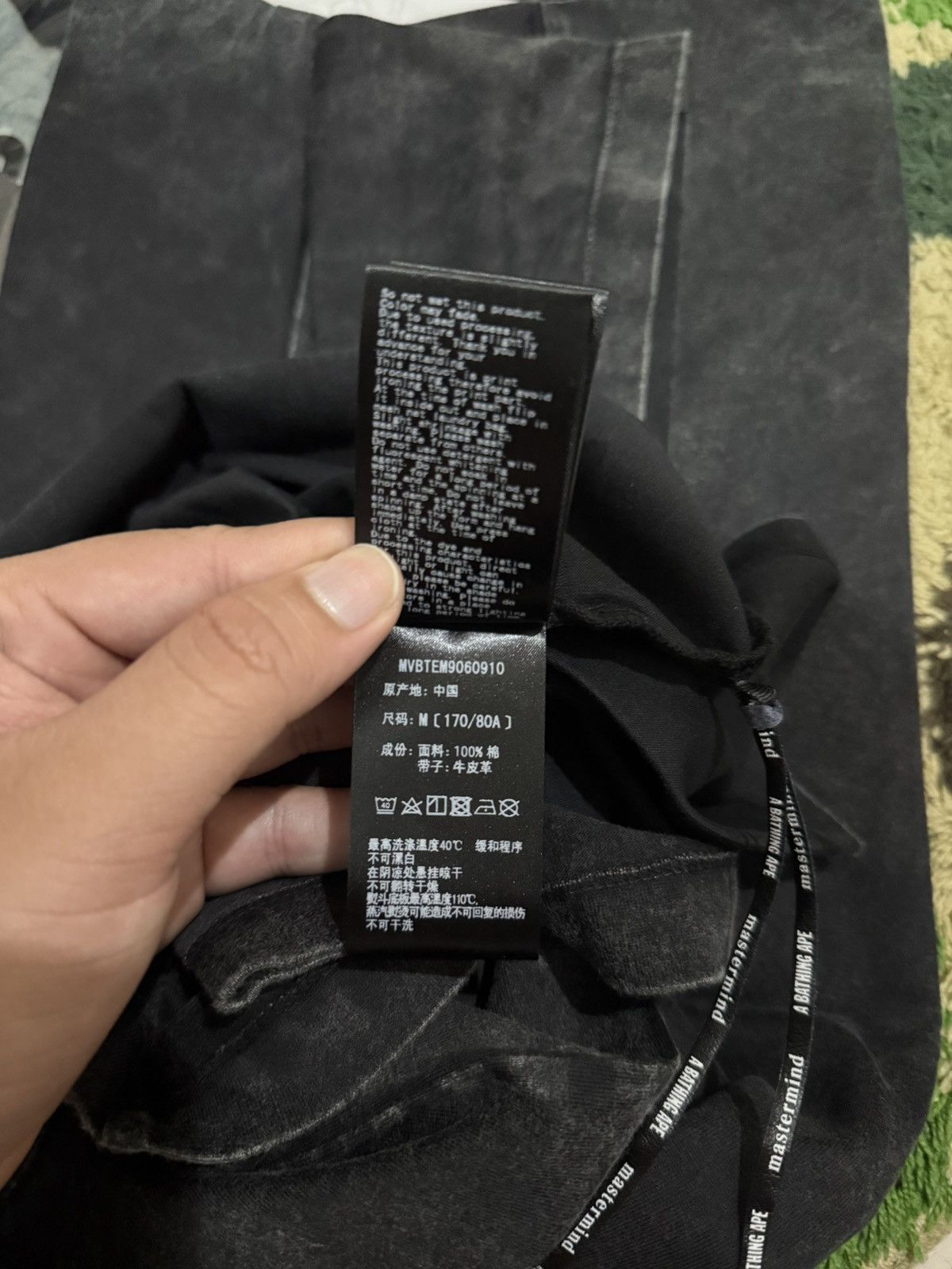 Bape × Mastermind Japan Bape x Mastermind Relaxed Tee Size US M / EU 48-50 / 2 - 9 Thumbnail