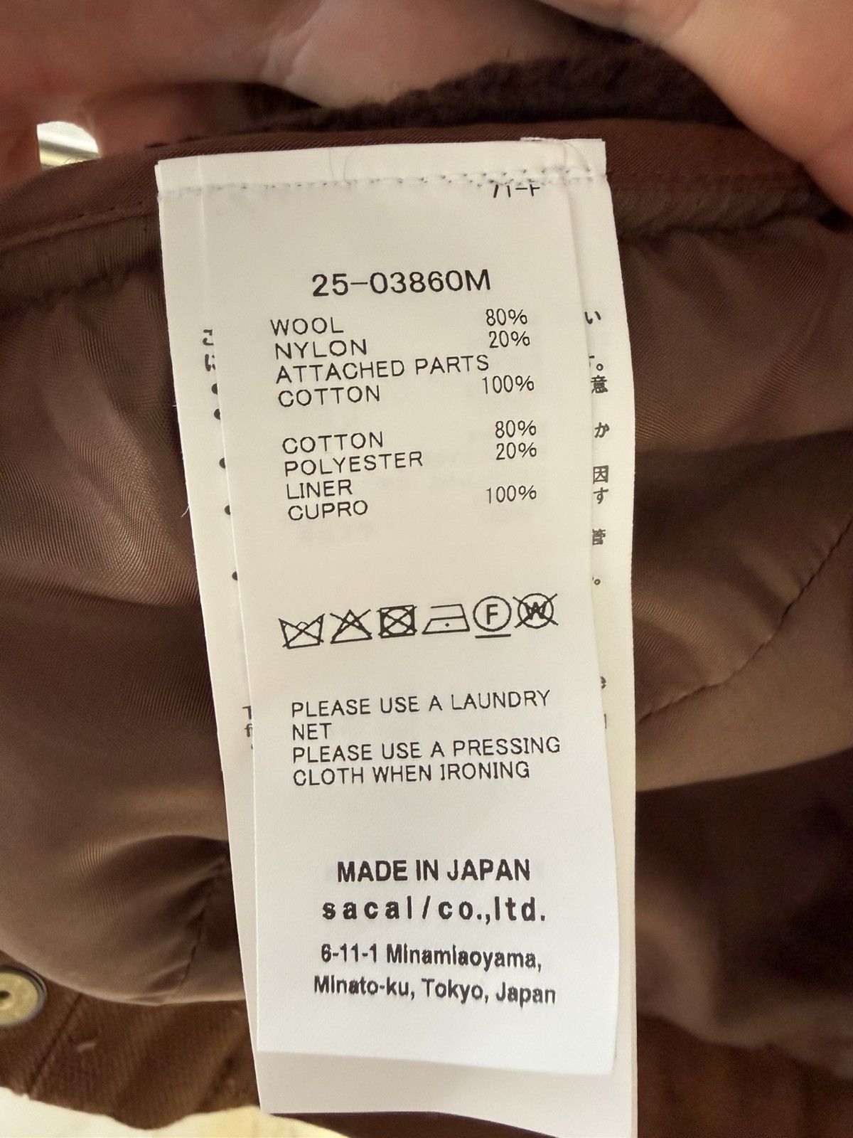 Carhartt Wip × Sacai Carhartt WIP x Sacai Wool Knit Blouson Size US XL / EU 56 / 4 - 10 Thumbnail