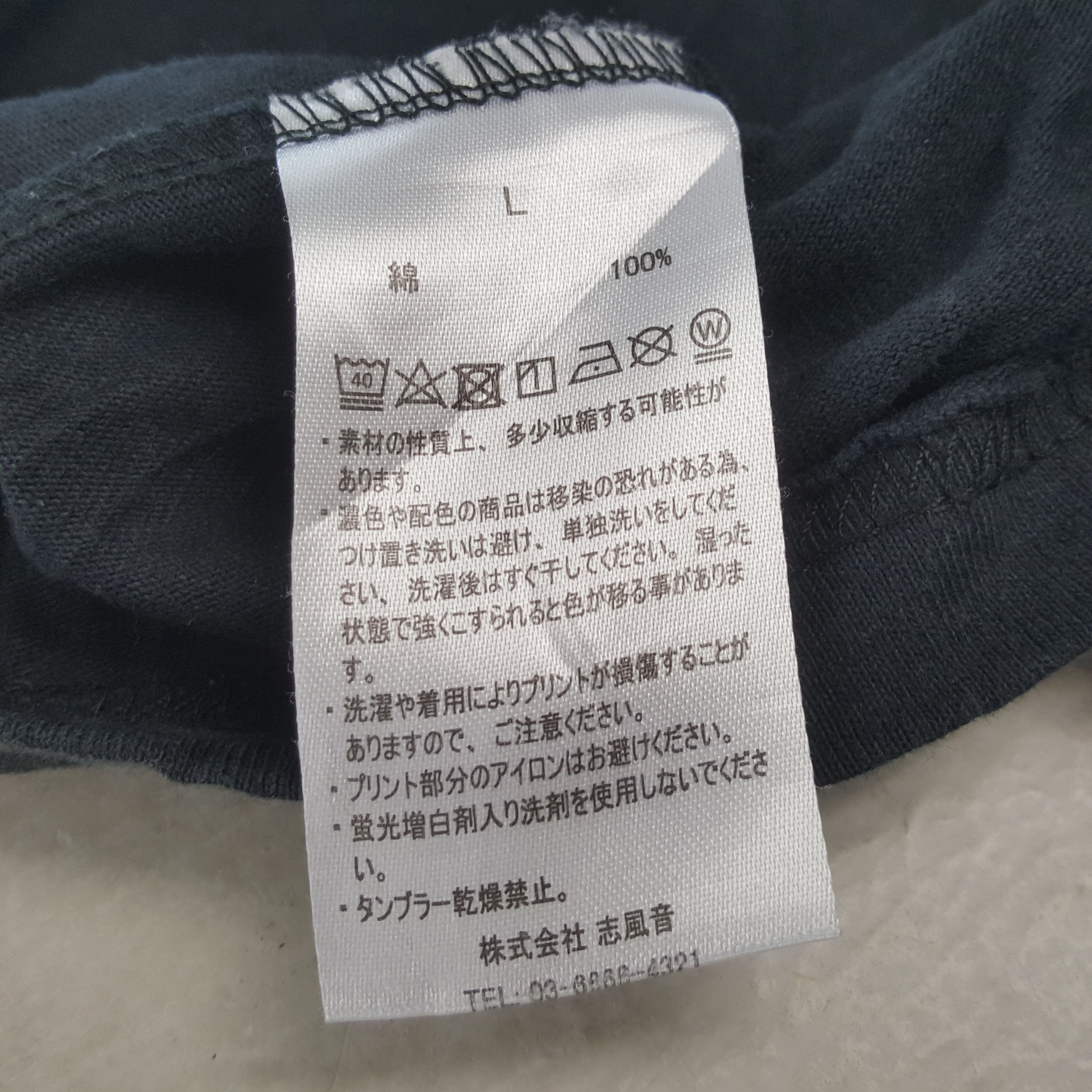 Number (N)ine NUMBER NINE Japanese Brand Custom Art Tshirt C285N24 Size US M / EU 48-50 / 2 - 6 Thumbnail