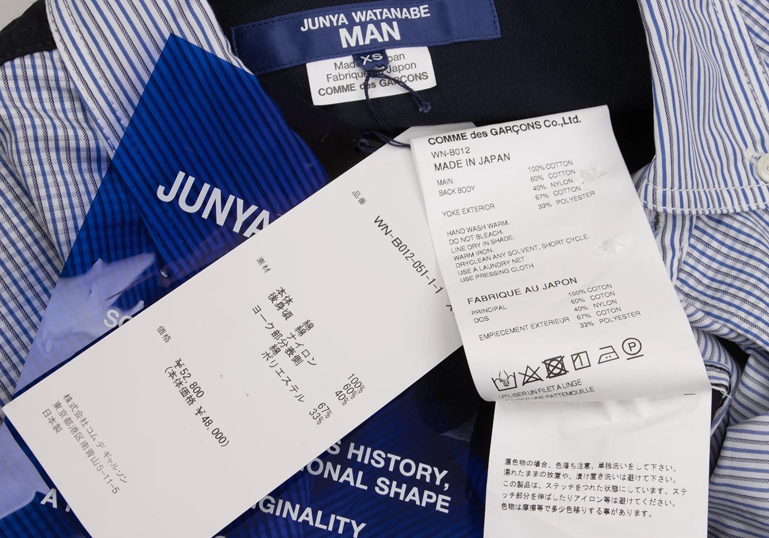 Junya Watanabe Button-Down Striped Shirt in Navy Blue and Others, XS Size US XS / EU 42 / 0 - 12 Thumbnail