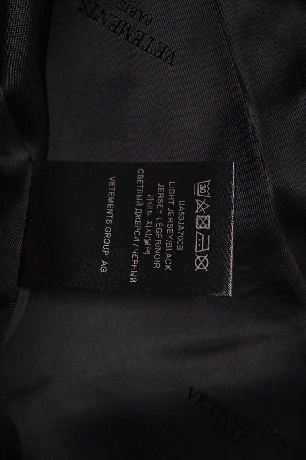 Vetements Oversize Blazer, FW 2022 Size 50R - 8 Thumbnail