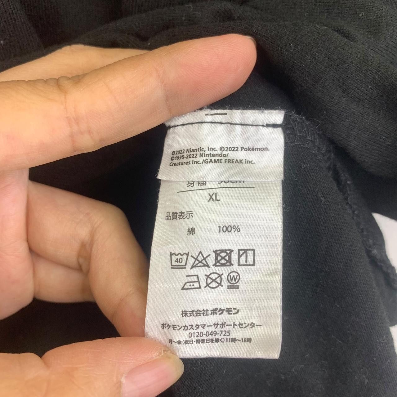 Pokemon POKEMON GO 2022 FEST Japan Exhibition Pickachu Tee Shirt Top Size US XL / EU 56 / 4 - 7 Thumbnail