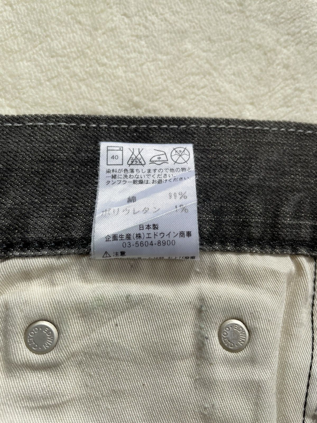 Edwin Vintage Edwin XV Edge Mudwash Dark Colour Denim Jeans Size US 29 - 10 Thumbnail