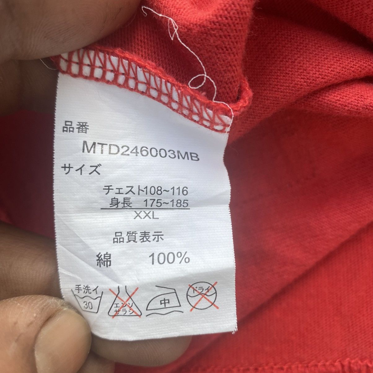 Karakuri Tamashii God Tradition Shin Den Sukajan tee Size US XL / EU 56 / 4 - 11 Thumbnail
