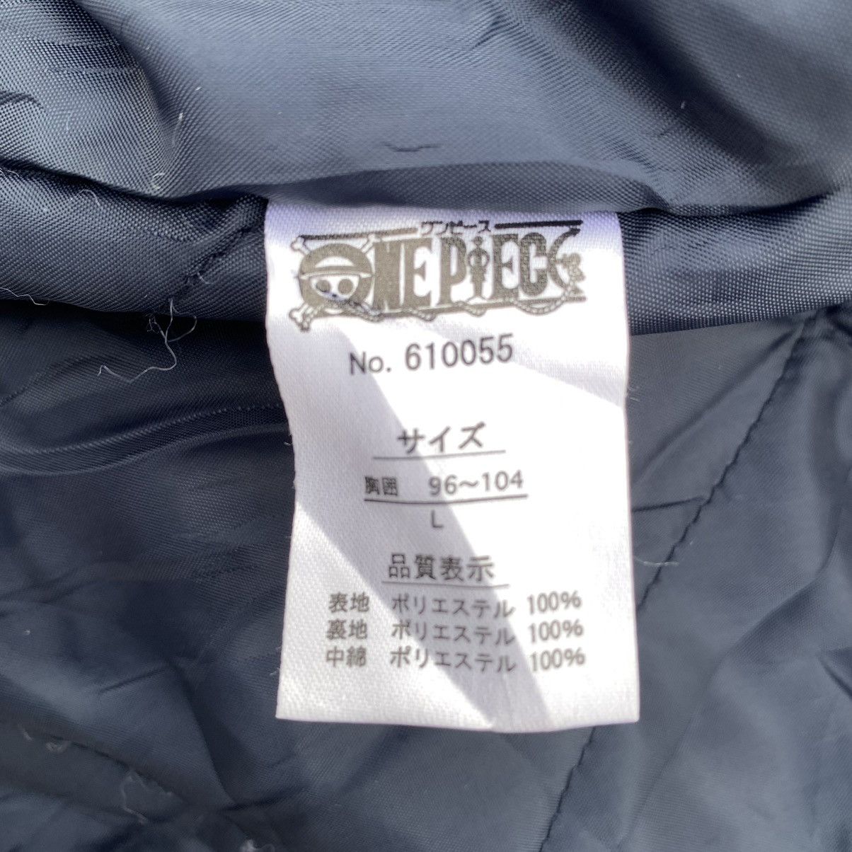 Japanese Brand × One Piece Kimono Han Ten One Piece Size US L / EU 52-54 / 3 - 7 Thumbnail