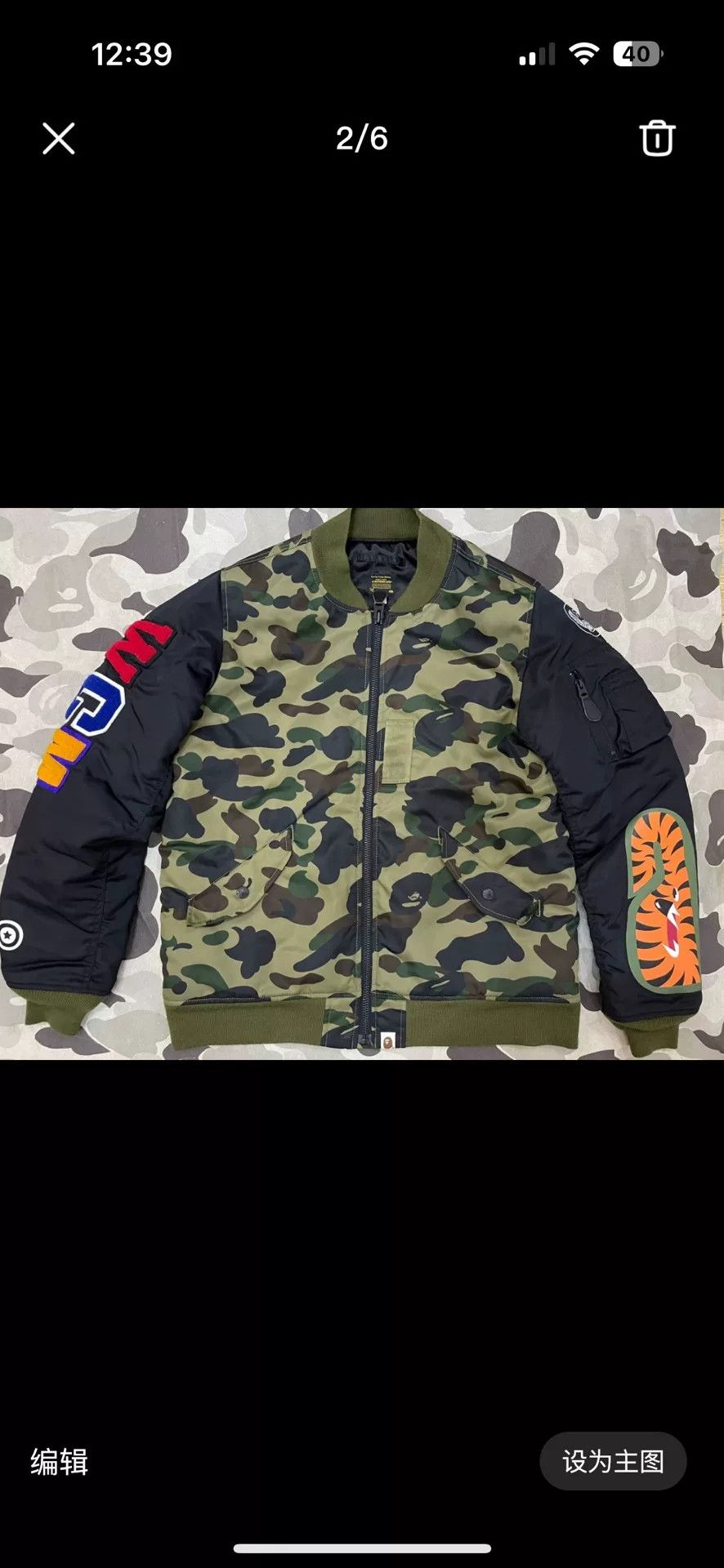 Bape Bape A Green Shark Sweatshirt Pullover Size US L / EU 52-54 / 3 - 1 Thumbnail