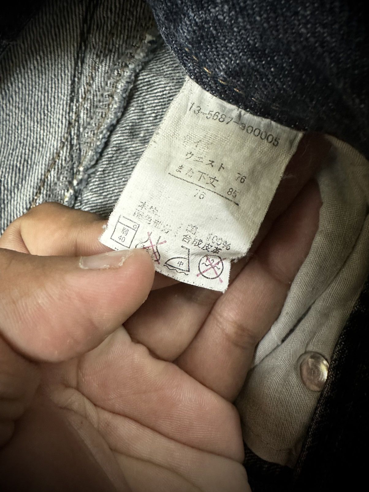Japanese Brand 💥rare💥 japanese brand anti label british flag denim jeans Size US 34 / EU 50 - 4 Thumbnail