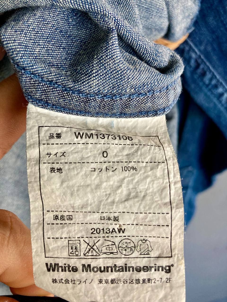 White Mountaineering White Mountaineering Denim Shirt Size US S / EU 44-46 / 1 - 8 Thumbnail
