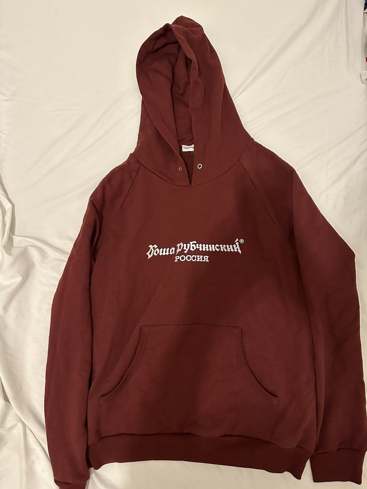 Gosha Rubchinskiy Gosha Rubchinskiy Reflective Hoodie Grailed