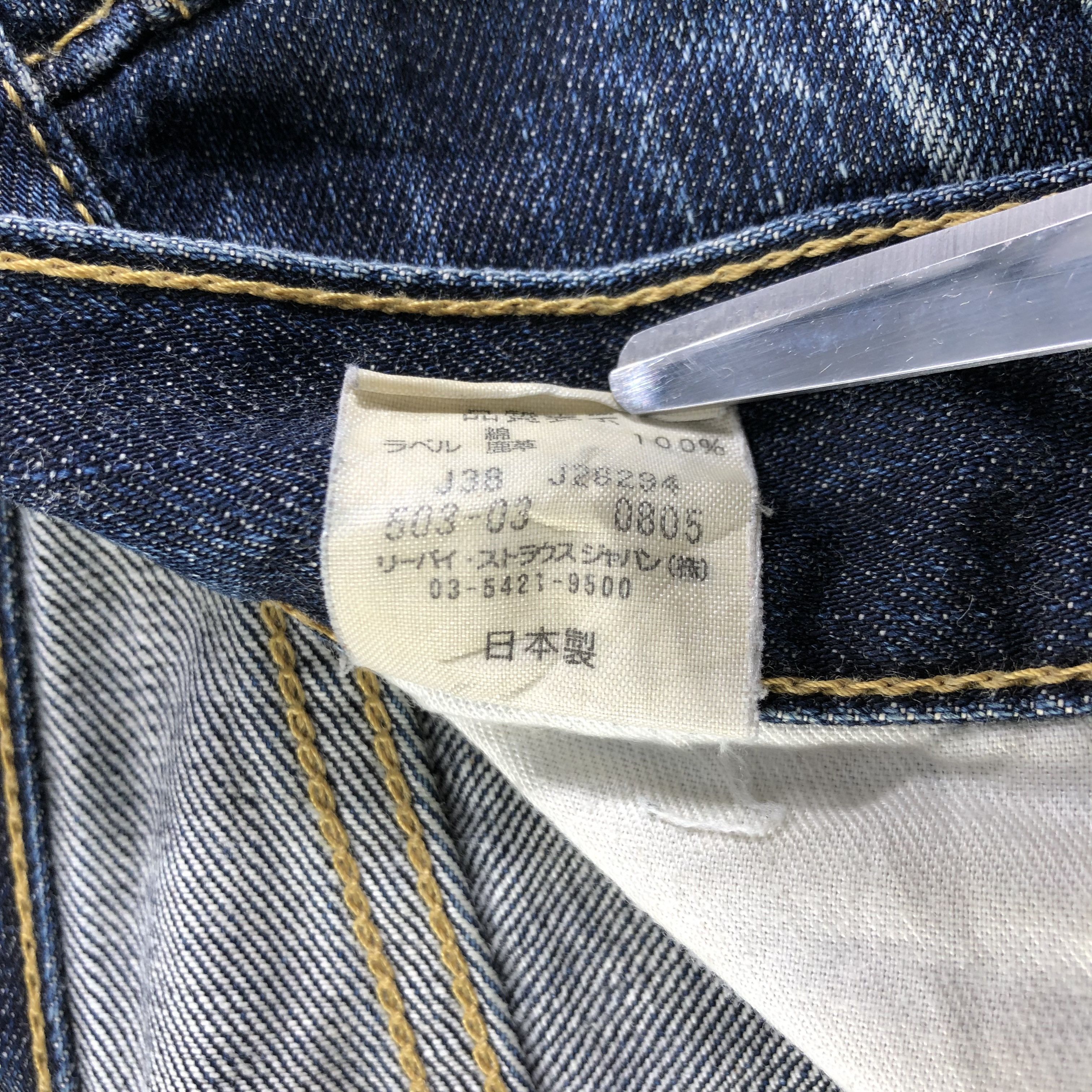 Levi's Distress Vintage Levis 503 Jeans Faded Blue KJ2424 Size US 32 / EU 48 - 13 Thumbnail