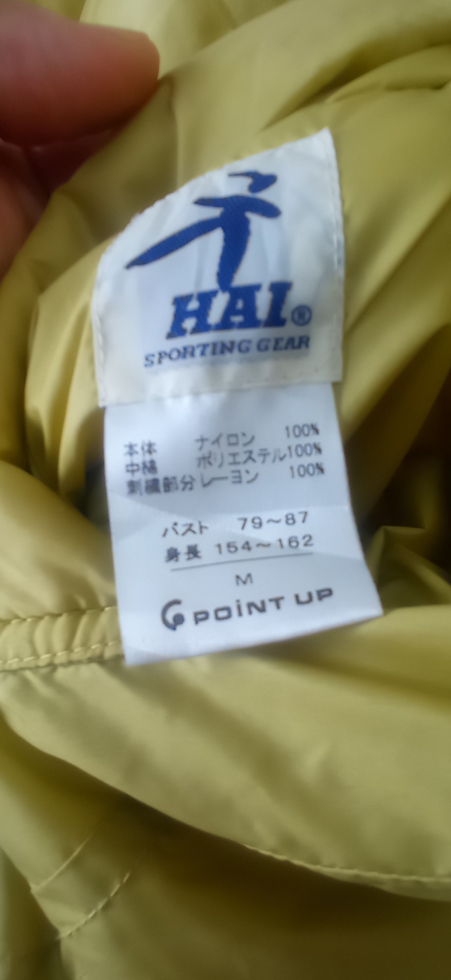 Issey Miyake Issey Miyake Hai Sporting Gear Reversible Safari Jacket Size US M / EU 48-50 / 2 - 12 Thumbnail