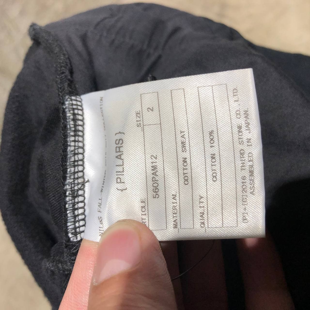 Julius Julius FW 16-17 Overcrotch Pants Size US 32 / EU 48 - 9 Thumbnail