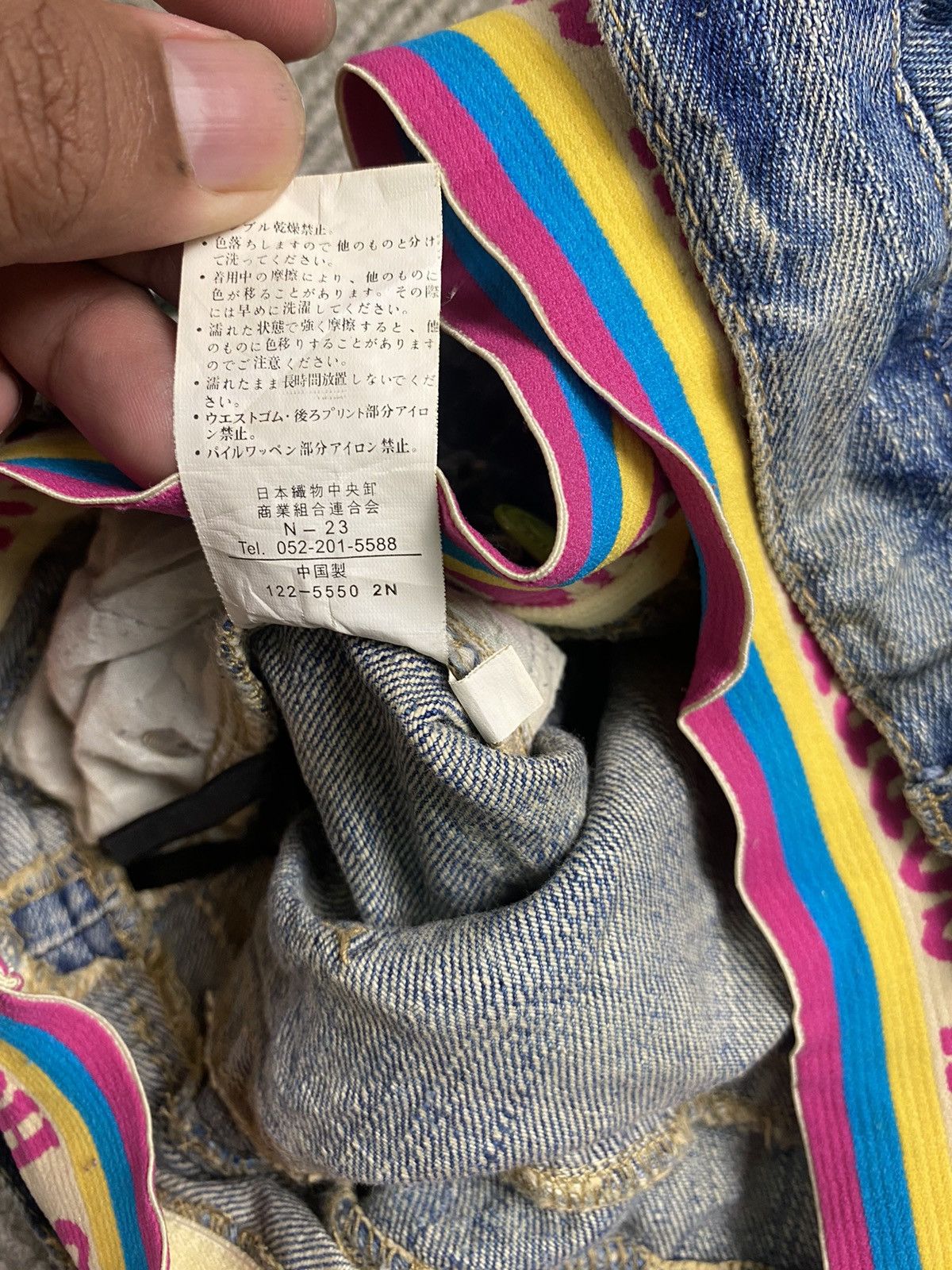 Hysteric Glamour × If Six Was Nine JAPANESE BRAND DISTRESED COPPER SMITH DOUBLE WAIST JEANS Size US 34 / EU 50 - 16 Thumbnail